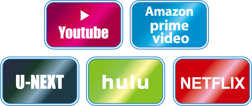 YouTube / Prime Video / U-NEXT / Hulu / Netflix